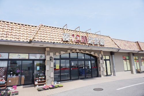 スーパーオータニ江曽島店の画像