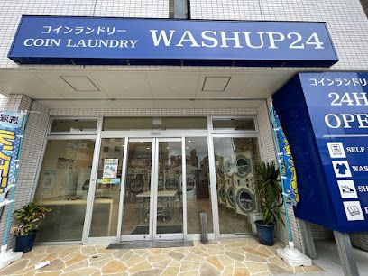 コインランドリー WASHUP24の画像