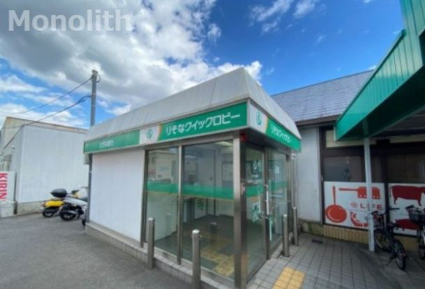 りそな銀行 ライフ城山台店出張所 無人ATMの画像