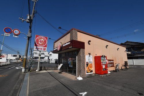 ほっともっと 和泉寺田店の画像