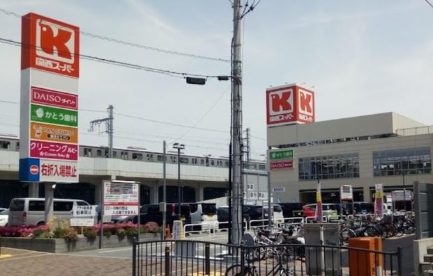 関西スーパー 高石駅前店の画像