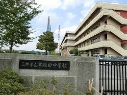 三郷市立早稲田中学校の画像