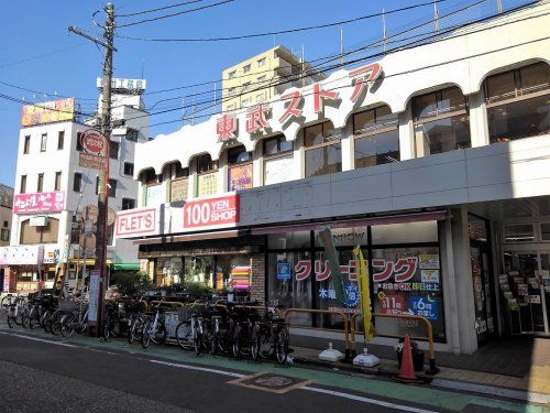 東武ストア 西川口店の画像