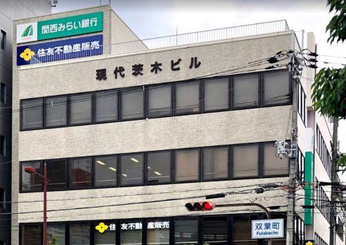 関西みらい銀行 茨木支店の画像