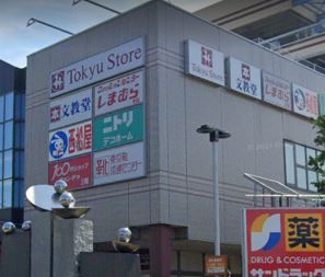 ニトリ 【デコホーム】湘南とうきゅう店の画像