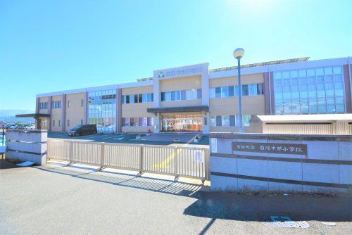 菊陽町立菊陽中部小学校の画像