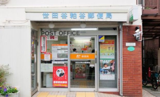 世田谷粕谷郵便局の画像