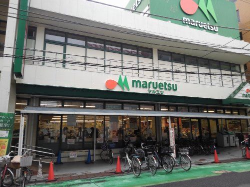 マルエツ南浦和東口店の画像