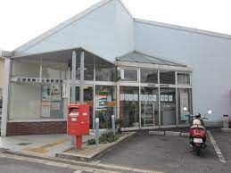 広陵真美ケ丘南郵便局の画像