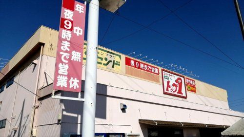 トップワン岩倉店の画像