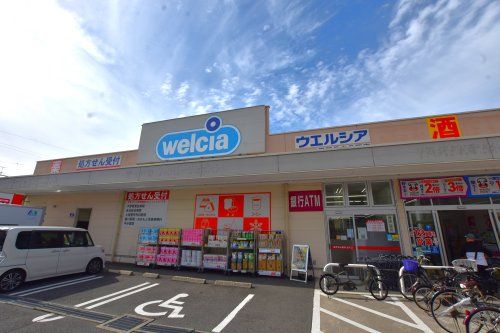 ウエルシア　平野長吉長原店の画像