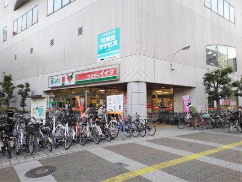 コモディイイダ 川口リプレ店の画像