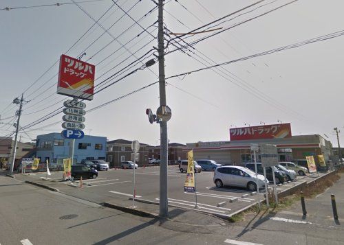 ツルハドラッグ 宇都宮簗瀬店の画像