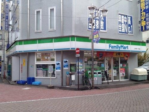 ファミリーマート 上井草一丁目店の画像