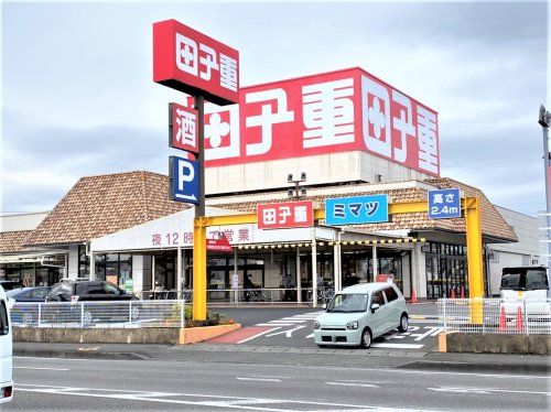 スーパー田子重 下川原店の画像