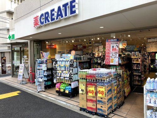 クリエイトS・D世田谷四丁目店の画像