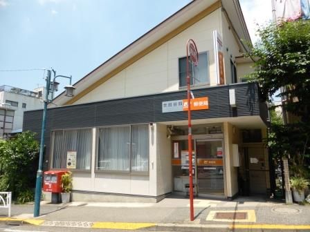 世田谷四郵便局の画像