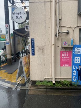 から揚げの天才 住吉店の画像