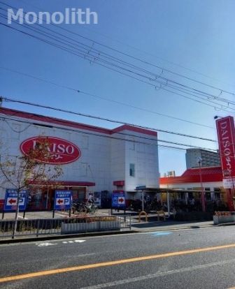 ザ・ダイソー 泉大津松之浜店の画像