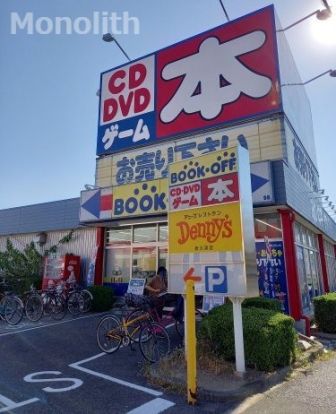 BOOKOFF(ブックオフ) 泉大津店の画像