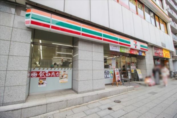 セブンイレブン 浅草雷門前店の画像