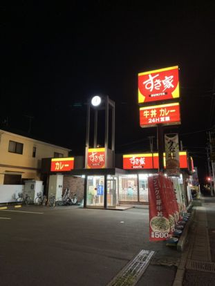 すき家 流山店の画像