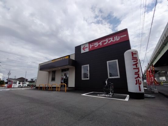 カレーハウスCoCo壱番屋 一宮インター店の画像