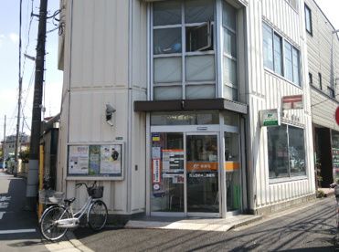 足立西新井二郵便局の画像