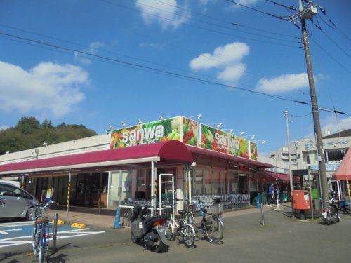 三和 山崎店の画像