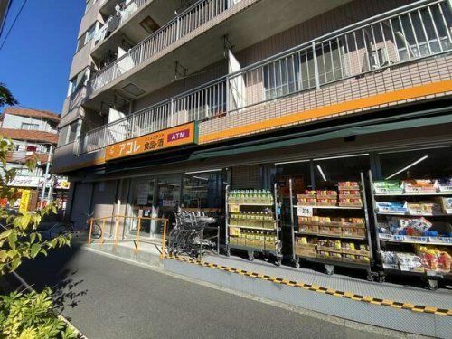 アコレ 葛飾宝町店の画像