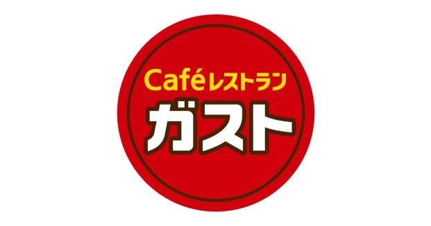 ガスト 世田谷給田店(から好し取扱店)の画像