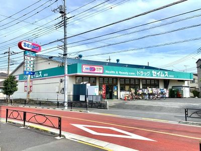 ドラッグセイムス堀切店の画像