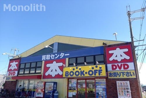 BOOKOFF(ブックオフ) 堺インター店の画像