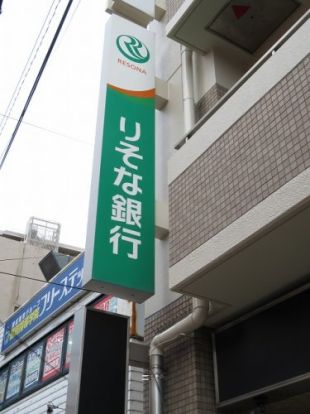 【無人ATM】りそな銀行 牧野駅前出張所 無人ATMの画像