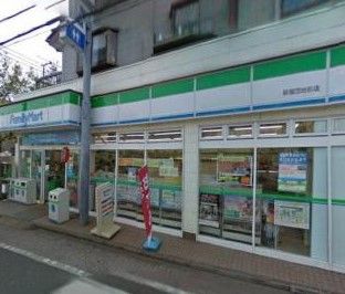 ファミリーマート 荻窪団地前店の画像