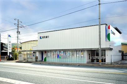 高知銀行 一宮支店の画像