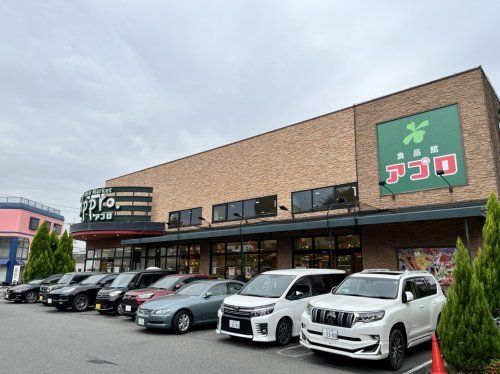 食品館アプロ 新森店の画像