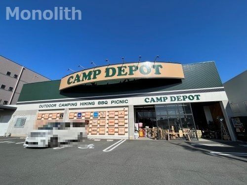 CAMP　DEPOT鳳東町店の画像