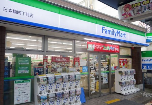 ファミリーマート 日本橋四丁目店の画像