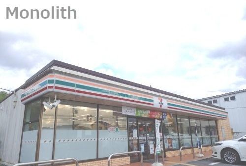 セブンイレブン 堺山田3丁店の画像