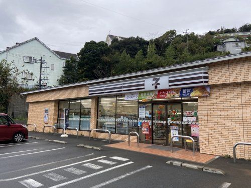 セブンイレブン下田吉佐美店の画像