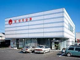 関信用金庫東支店の画像