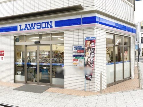 ローソン 金沢八景駅前店の画像