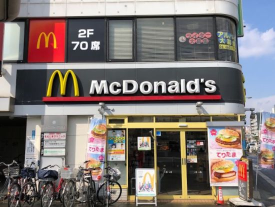 マクドナルド 地下鉄玉出駅前店の画像