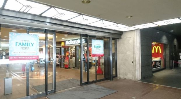 マクドナルド JR難波駅前店の画像