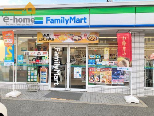 ファミリーマート 神戸枝吉店の画像