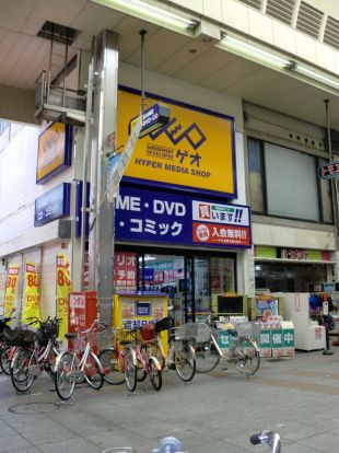 ゲオ神戸板宿駅前店の画像
