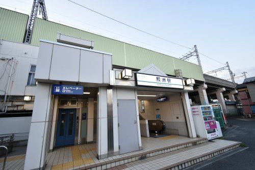 鮫洲駅の画像