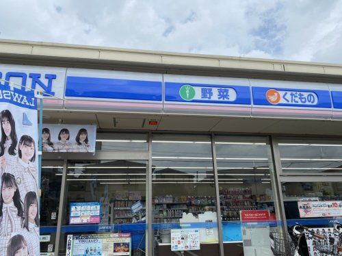 ローソン 白岡千駄野店の画像