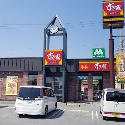 すき家 豊見城名嘉地店の画像